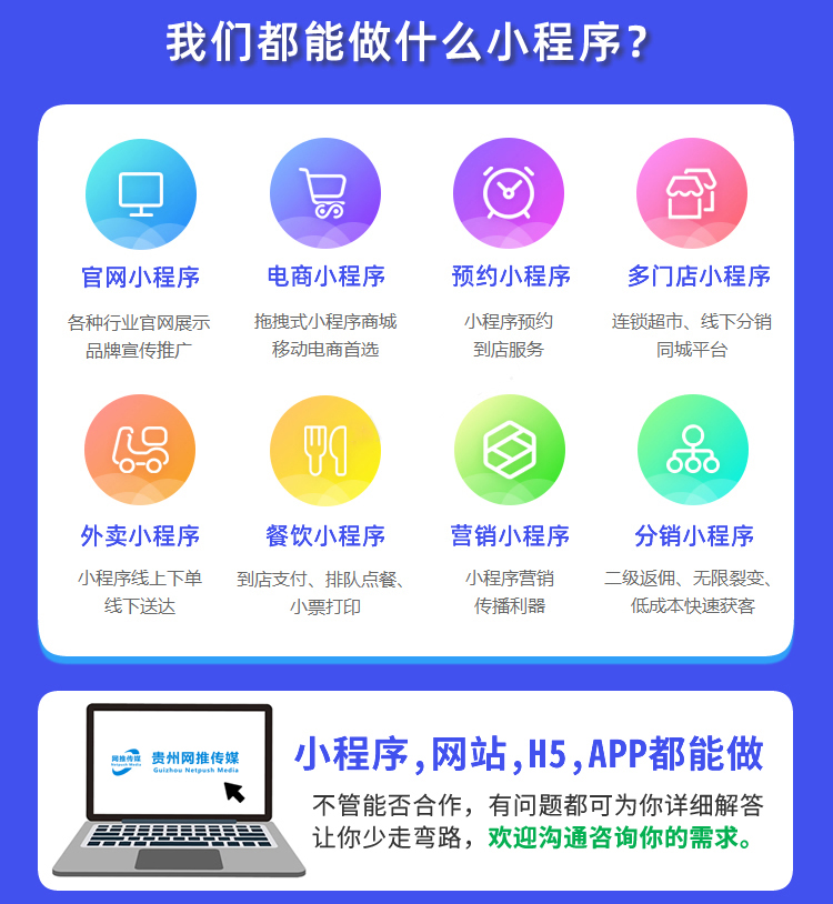 呼伦贝尔小程序开发宣传图展示移动端界面与功能模块